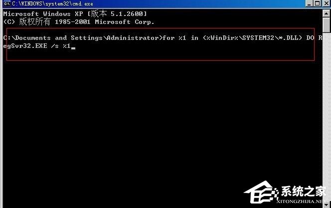 WinXP系统winlogon.exe应用程序错误如何解决？