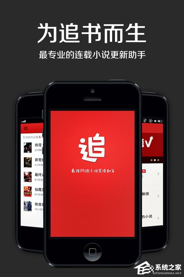 我来分享追书神器出现黑屏和闪退怎么办