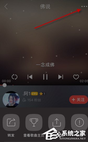 小编教你唱吧怎么下载歌曲