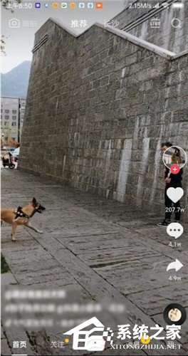 抖音那个时间段发布作品好？抖音发布作品最好时间介绍