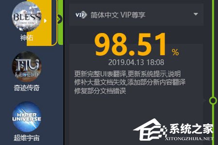 教你希望盒子怎么还原汉化