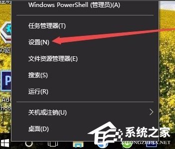 小编教你Win10系统如何更改任务栏颜色（win10更改任务栏风格）