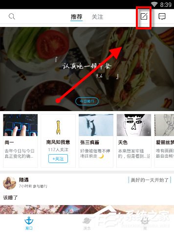 教你渡口APP怎么发布修行