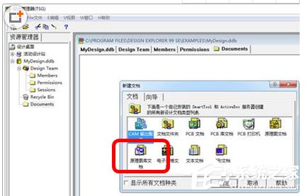我来分享Protel99SE怎么画元件Protel99SE