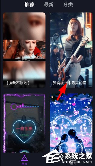 小编教你来电秀秀怎么编辑来电秀