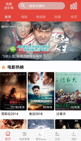 小编教你汪汪影视怎么下载电影