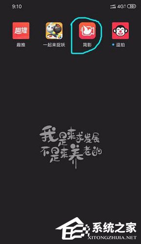 小编分享抖音短视频中怎么拍摄出碎片照片