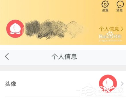 教你平安好医生怎么添加收货地址