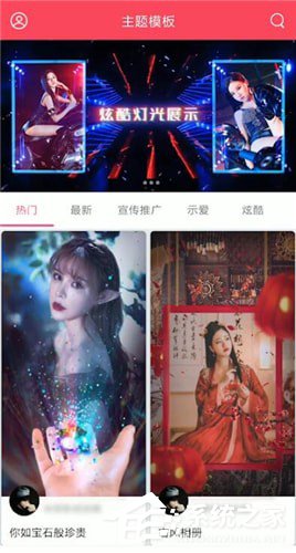 小编分享简影APP怎么制作视频