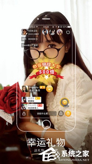 教你如何在夜狼直播中开直播