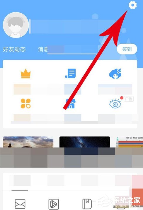 墨迹天气怎么设置定时语音播报？墨迹天气设置定时语音播报的方法