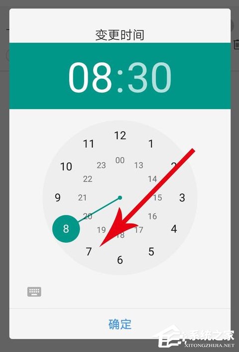 墨迹天气怎么设置定时语音播报？墨迹天气设置定时语音播报的方法