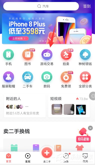 教你转转怎么租游戏号