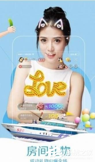 分享舌尖直播中怎么开通直播