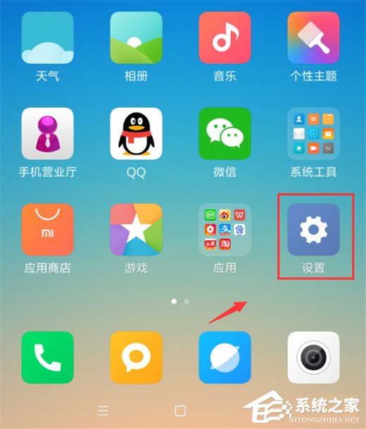 我来分享小米9如何进入极简桌面（小米手机极简桌面怎么退出）