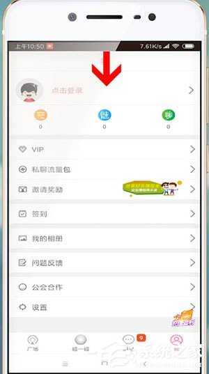 我来分享快猫APP怎么进行注册