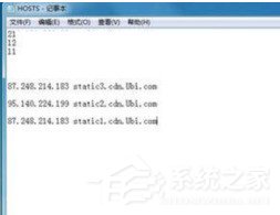 小编分享如何提高uplay的游戏下载速度