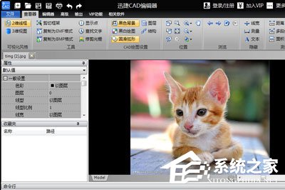 小编教你迅捷CAD编辑器怎么将图片转换成CAD