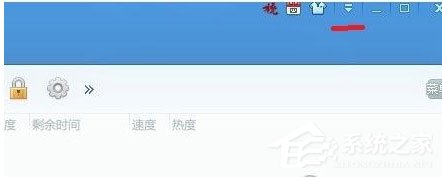 教你迅雷中怎么使用FTP探测器