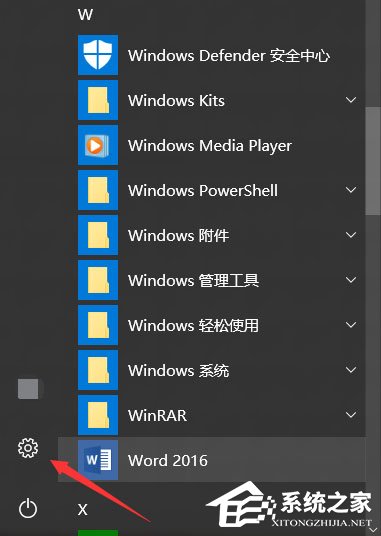 小编教你Win10怎么自动备份文件（Win10备份文件怎么导出）