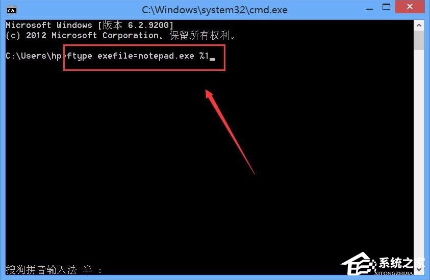 Win10 exe文件打不开怎么办？Win10 exe文件打不开的解决方法