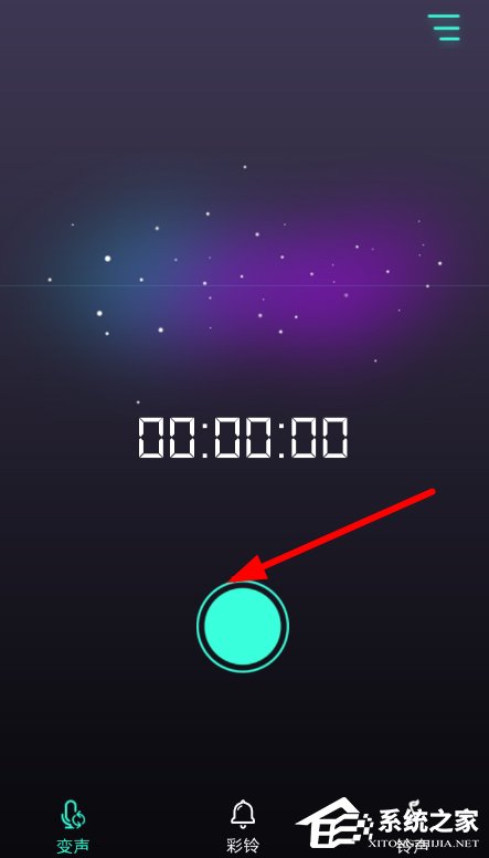 我来教你很皮变声器如何使用