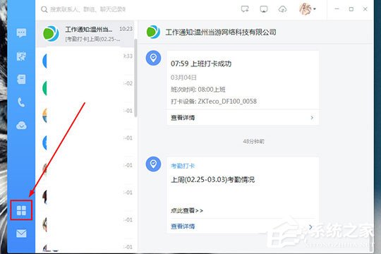 分享钉钉日志怎么删除