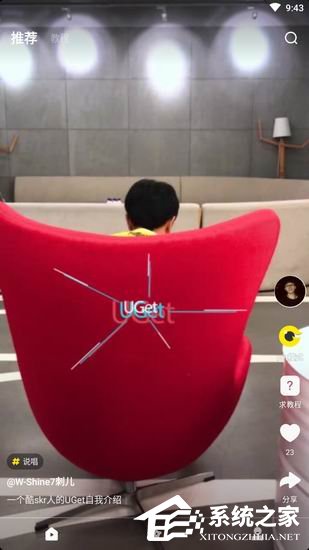 分享UGet出现打不开怎么办