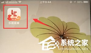 我来分享乐视视频怎么调整清晰度