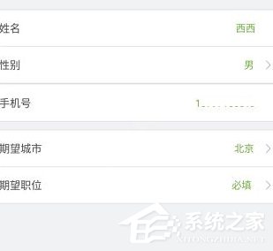 椅子直播app怎么注册账号？椅子直播app注册账号的方法
