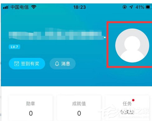 我来分享人人视频怎么更换账号头像