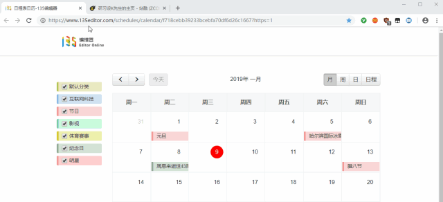 分享Ctrl组合按键怎么使用