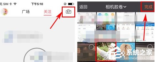 分享D2C全球好设计怎么发布动态