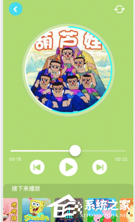 我来分享咔哒故事APP没声音怎么办