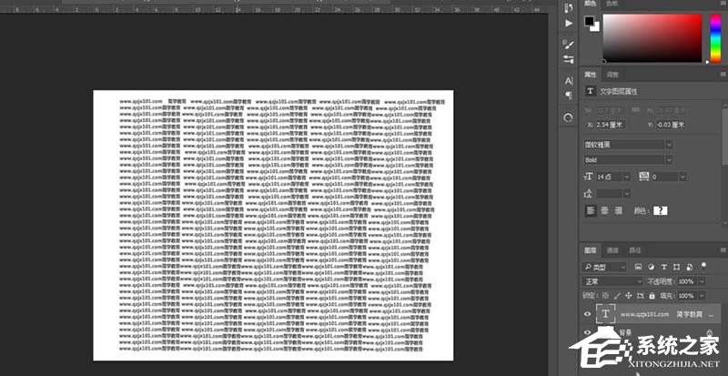 教你如何使用PS设计出文字人像效果