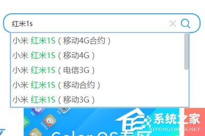 教你如何使用线刷宝解决手机无法开机的问题