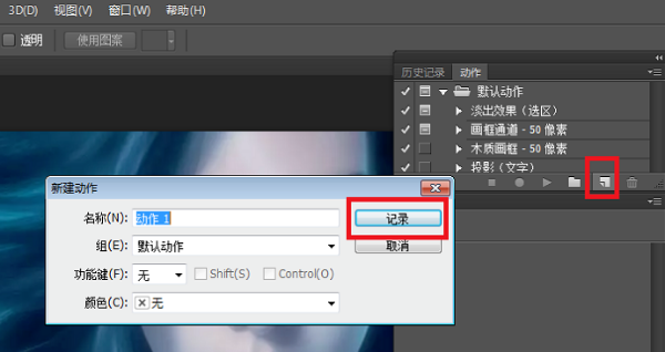我来分享ps怎么批量修改图片尺寸（ps批量修改图片尺寸大小）