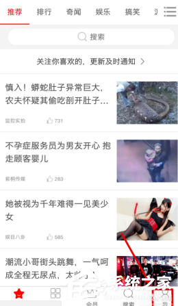 我来分享爆米花视频app如何下载视频（爆米花贷款app下载）