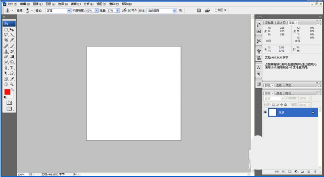 分享如何使用PS制作绚丽的效果图片