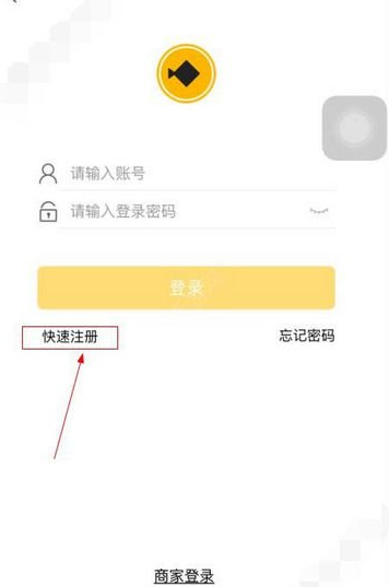 分享如何注册小黑鱼app（如何捕捉小黑鱼）
