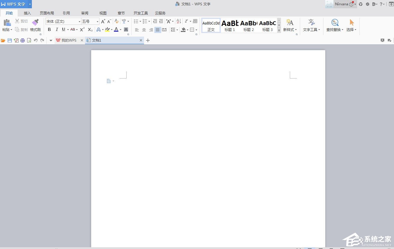 我来教你WPS文字生僻字要怎么输入