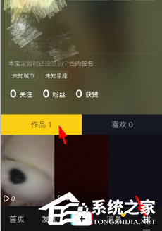 小编分享抖音如何删除评论