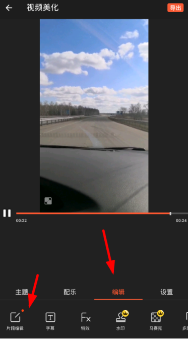 乐秀怎么实现视频倒放效果 乐秀实现视频倒放效果的教程