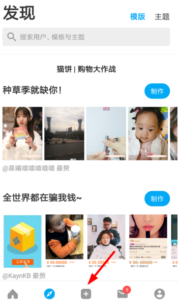 我来分享如何使用猫饼去掉视频原声