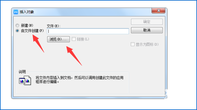 怎么将TXT文件导入到wps中 将TXT文件导入到wps中的具体方法