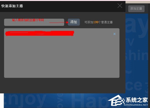 小编分享yy如何成为认证主播（如何成为b站认证主播）