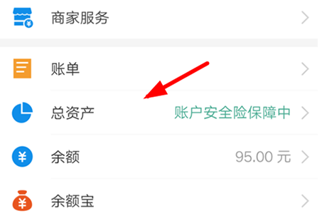 如何将支付宝中基金定投终止 支付宝中将基金定投终止的具体方法