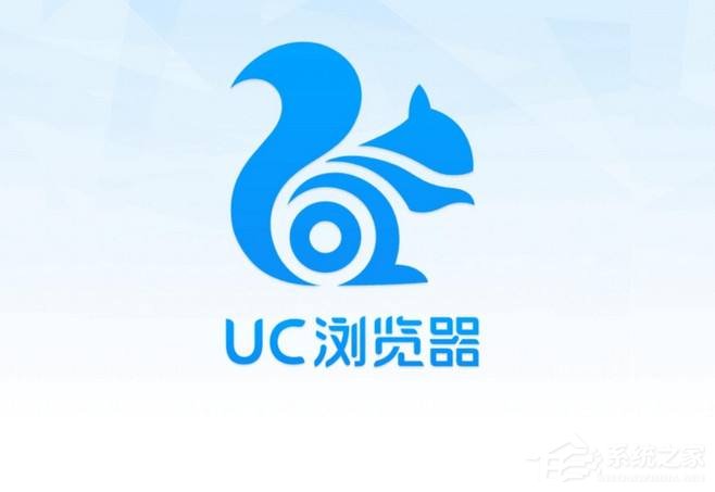 教你uc浏览器加载不出图片怎么办