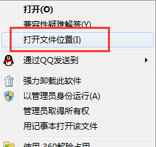 如何卸载奇兔刷机？卸载奇兔刷机的四种方法