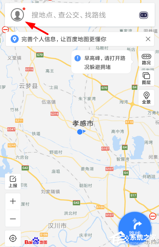 教你百度地图APP如何呼叫小度（百度地图怎么呼叫小度）